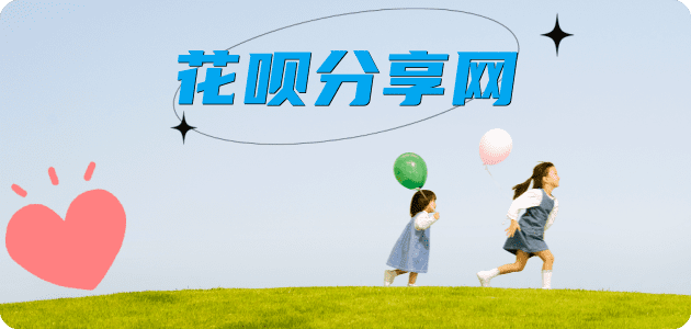 附近有帮还信用卡的吗信用卡白条24小时在线接单诚信商家_达人服务平台